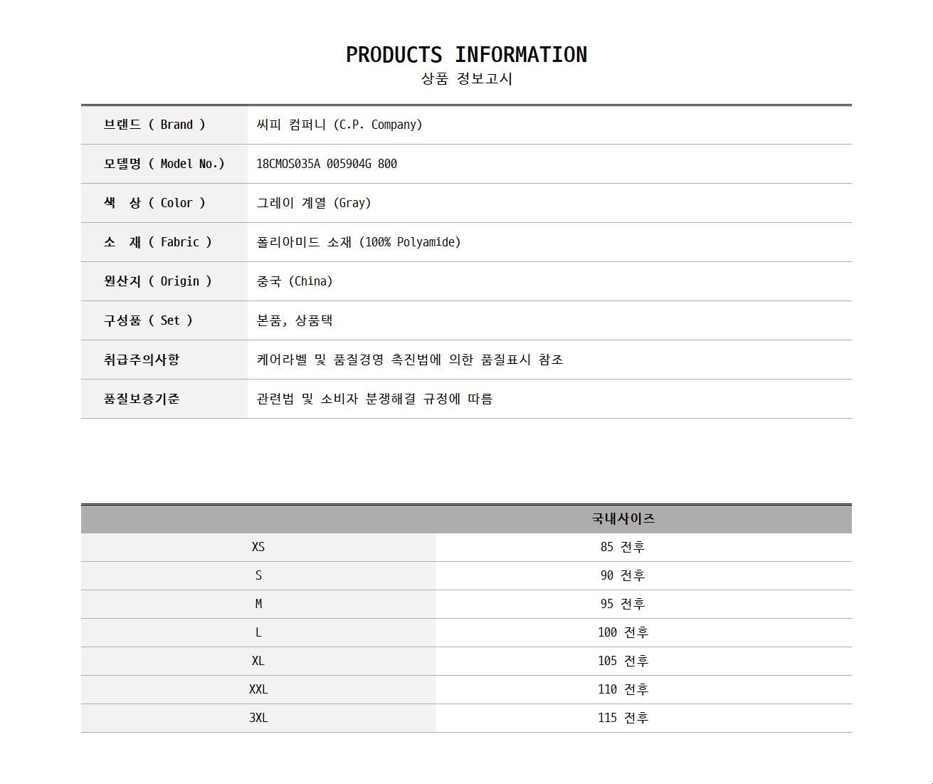 18CMOS035A 005904G 800 0.jpg